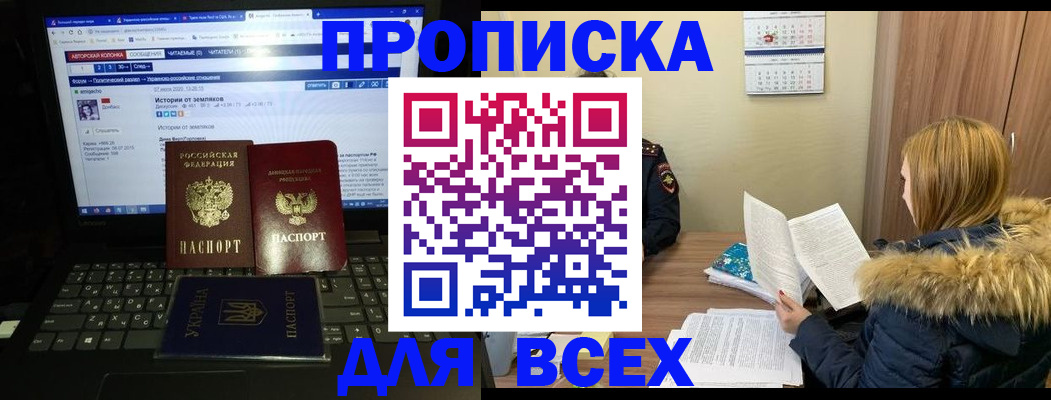 найти адрес прописки в Чебаркуле