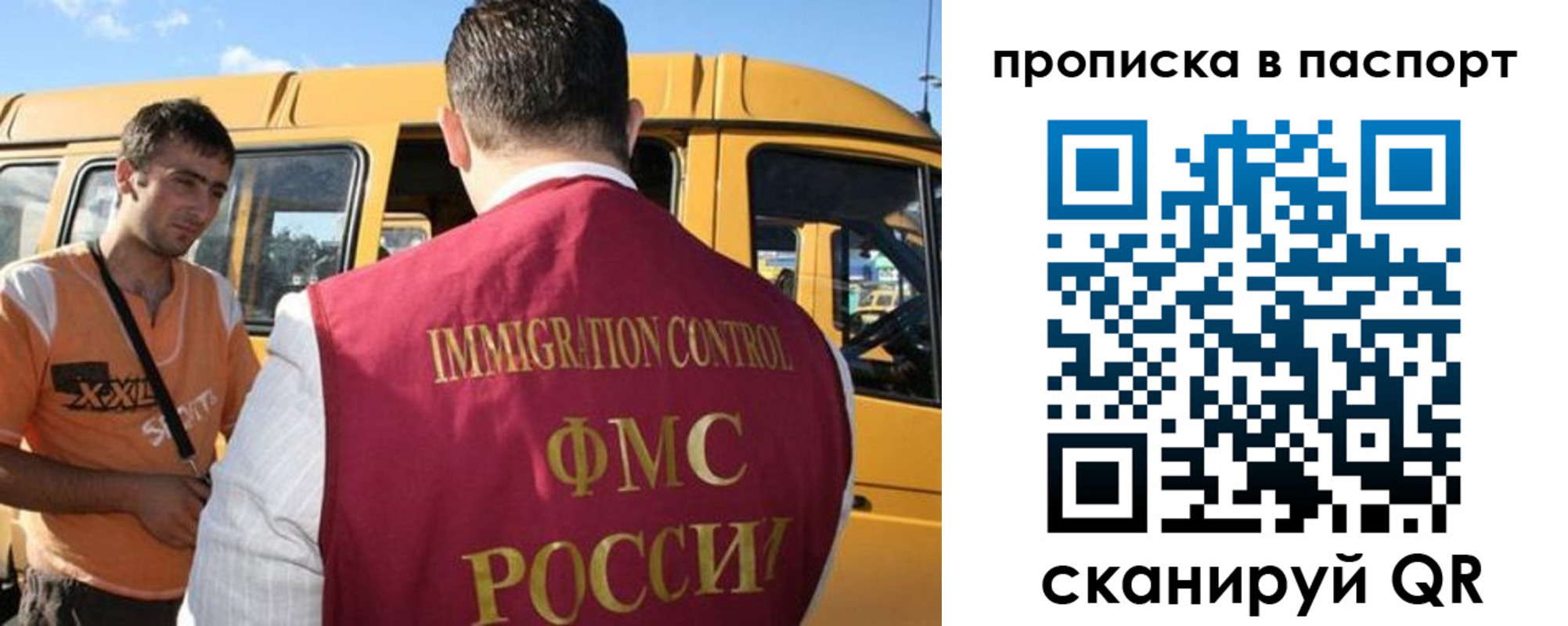 форма 3 в Чебаркуле