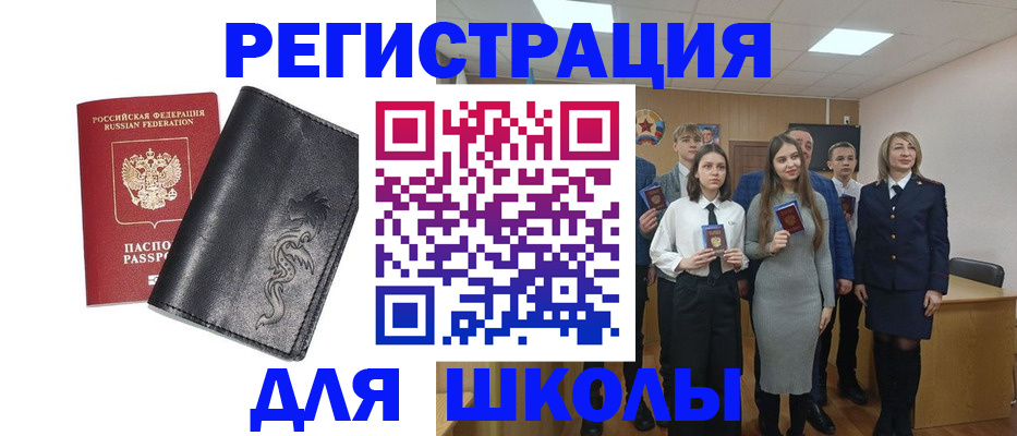 форма 3 в Чебаркуле